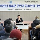 꽃동산경로당 이미지