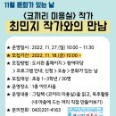 만남미용실 이미지