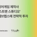트웰브스튜디오