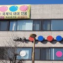 라온당구장 이미지