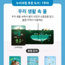누리도서 네이버블로그
