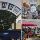 이현할인마트