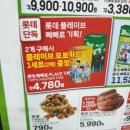 반가워, 나의 첫사랑