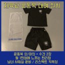 리스펙트 킥복싱 아카데미 이미지