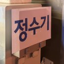 [솔직후기] 머리가 띵~하게 시원한 살얼음맥주는 사랑이야! 천호 &#39;역전할머니맥주&#39;_짜파구리&amp;순살치킨...