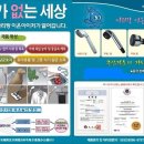 ※ARIRANGION..MULTI-IONIZER 판매 합니다※ 이미지