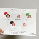 3대여수딸기모찌돌산 이미지
