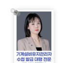 보람행정사사무소 이미지