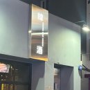 합성동111 이미지