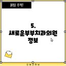 건강한김치과의원 이미지
