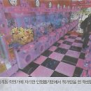 행복뽑기 이미지