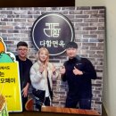 [원주 반곡동 맛집] “다함면옥” 원주 코다리냉면 맛집,원주 다함불고기와 냉면 맛집 방문 솔직 후기!