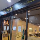 대구 침산동 &#39;개정 침산점&#39;