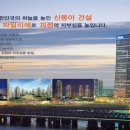 파밀리에 빌딩 이미지