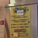 강동분식 | 떡순이가 강동 맛쟁이떡볶이 분식 다녀온 내돈내산 후기