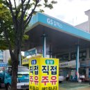 광명주유소 네이버블로그