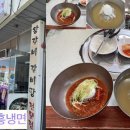 왕갈비 함흥냉면 이미지