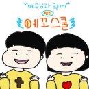 방배천로 24 (3) 이미지