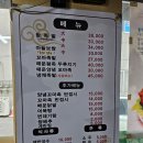 오보만족