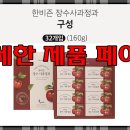 한비즌