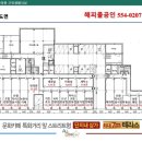 풍림아이원세탁소 이미지