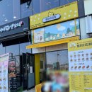 시흥 반려동물 동반 분식집 병아리 김밥 돈가스, 쫄면 후기