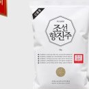 향진먹거리 네이버블로그
