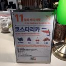 부송로1길 | [익산 부송동 카페] 힙한 블랙&amp;오렌지 감성의 로스터리 맛집, &#39;인트로 커피&#39; 카공 후기