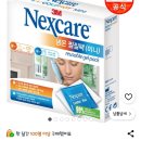 카톨릭대학약국 | [20대 갑상선암] 가톨릭대학교 성빈센트 2인실 입원 및 임승택 교수님 로봇수술 후기