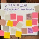 아스론가 연신내점(Ars Longa) 이미지