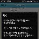 양식조리기능사 실기 시험 합격 후기- 경인 상설시험장, 실기 준비물, 팁, 기자격 확인 방법