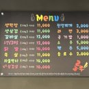 룰루막창 이미지