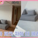 파크론인천지사