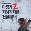지음건설