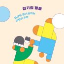 시홍서가 이미지