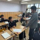 경기도 수원시 장안구 송정로21번길 | 2025 수원 송원중학교 1학년 친구들과 함께한 마술사 진로체험학습 매직멘토 최진수