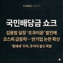 이윤