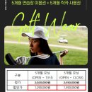 더심 골프아카데미&카페 이미지
