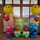 감천초교병설유치원 이미지