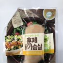 (주)굿지앤