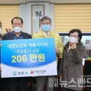 대한노인회 계룡시지회 이미지