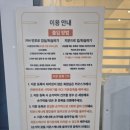 천안 불당동 공유오피스 스터디카페[헬로우워크 천안불당점]