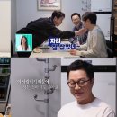이*복