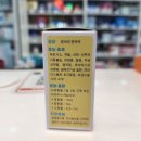 산본종로약국 이미지