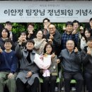 박미미용실