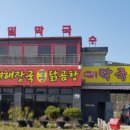 비봉푸드