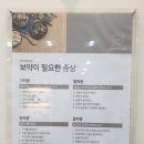 마포척편한한의원 이미지