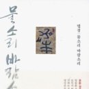 많은물소리 네이버블로그