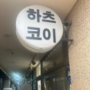 상남동226 이미지