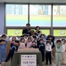 그림동화in호반어린이집 | 목감동 민간어린이집 원아들, 1년간 모은 우유저금통으로 따뜻한 나눔 실천